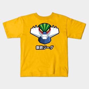 Kotetsu Jeeg/Steel Jeeg (color) Kids T-Shirt